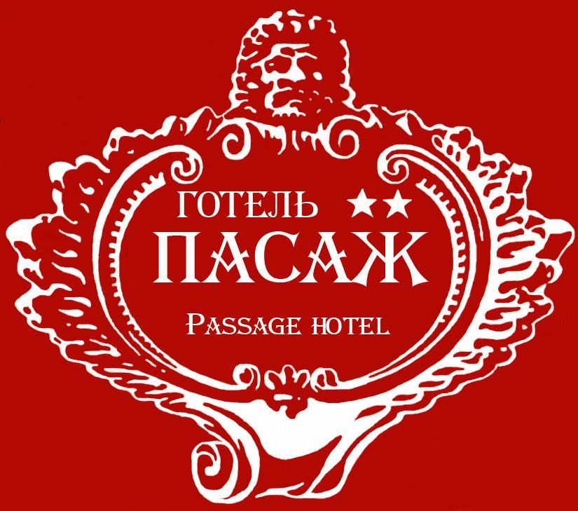 Passage Hotel Одесса Экстерьер фото